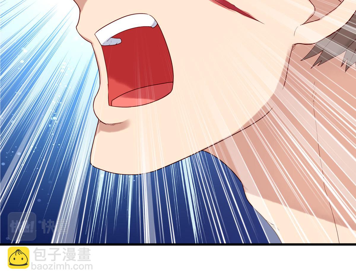 《白月光驯服计划》第53话 第8页