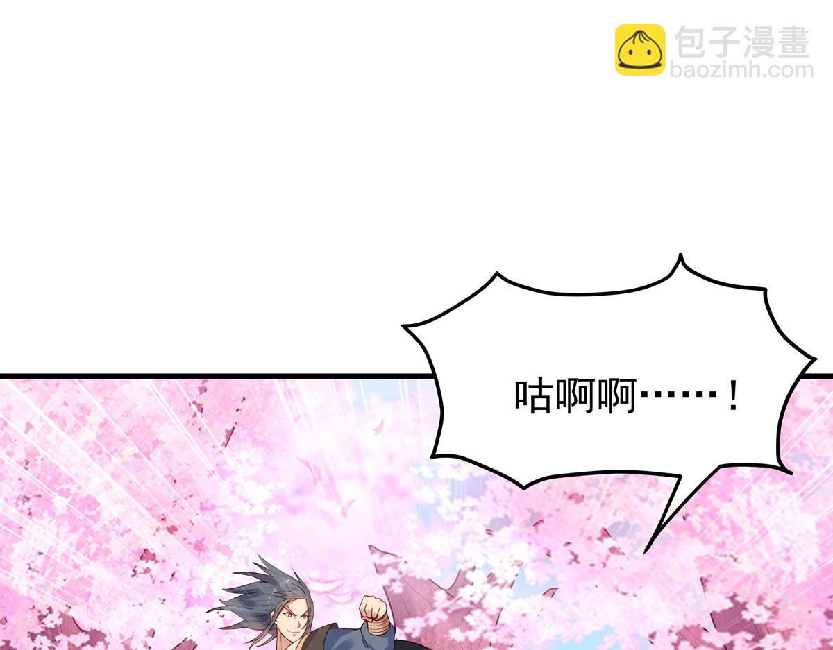 《白月光驯服计划》第53话 第9页