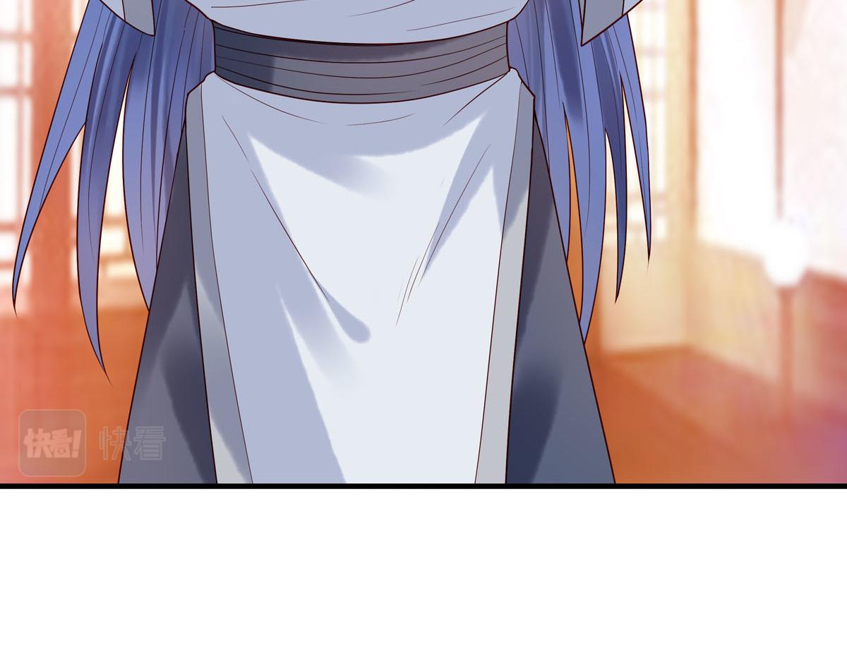 《白月光驯服计划》第55话 第17页
