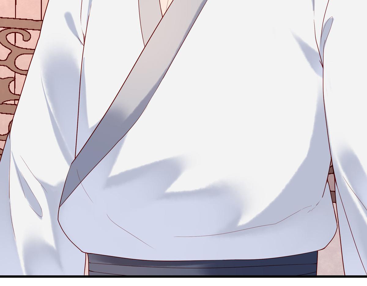 《白月光驯服计划》第55话 第3页
