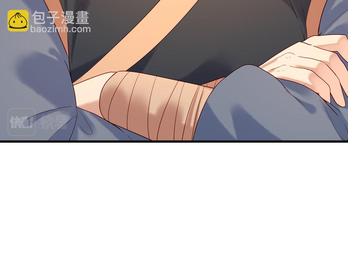 《白月光驯服计划》第55话 第9页