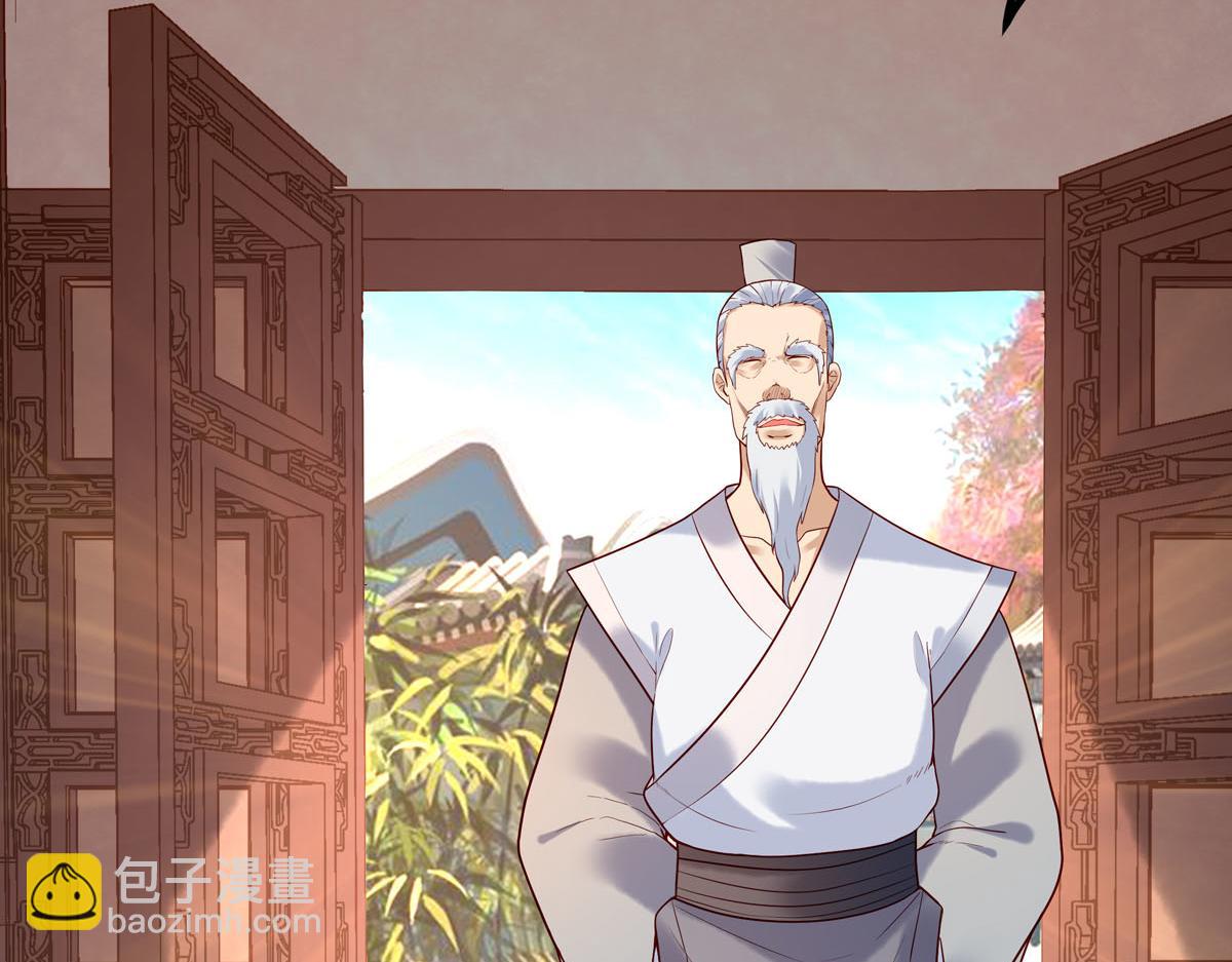 《白月光驯服计划》第56话 第12页