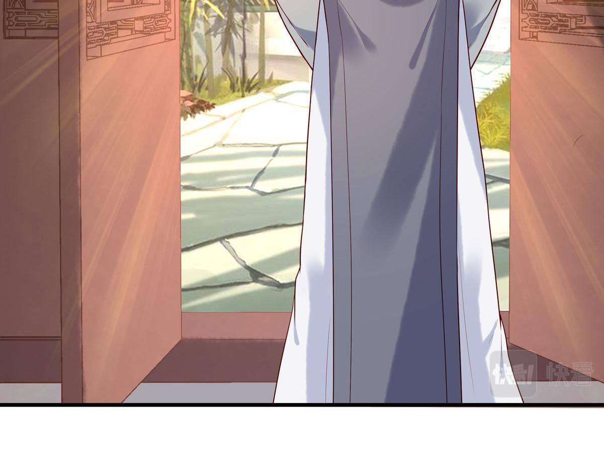 《白月光驯服计划》第56话 第13页