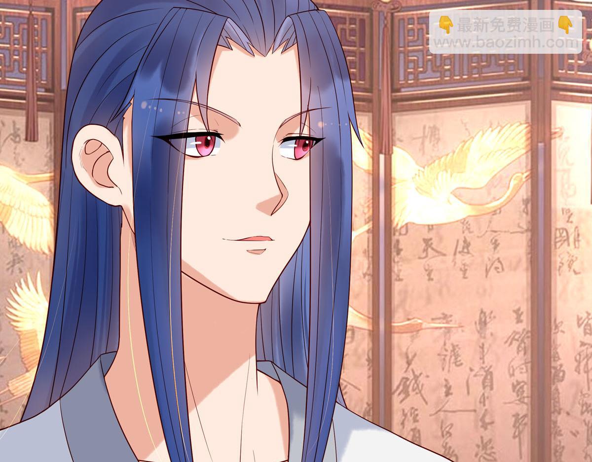 《白月光驯服计划》第56话 第15页