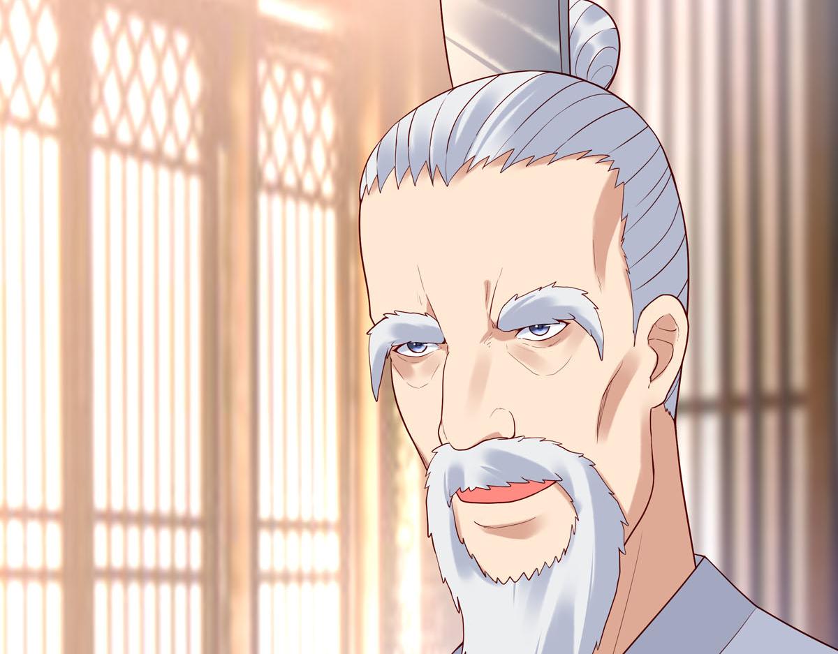 《白月光驯服计划》第56话 第17页