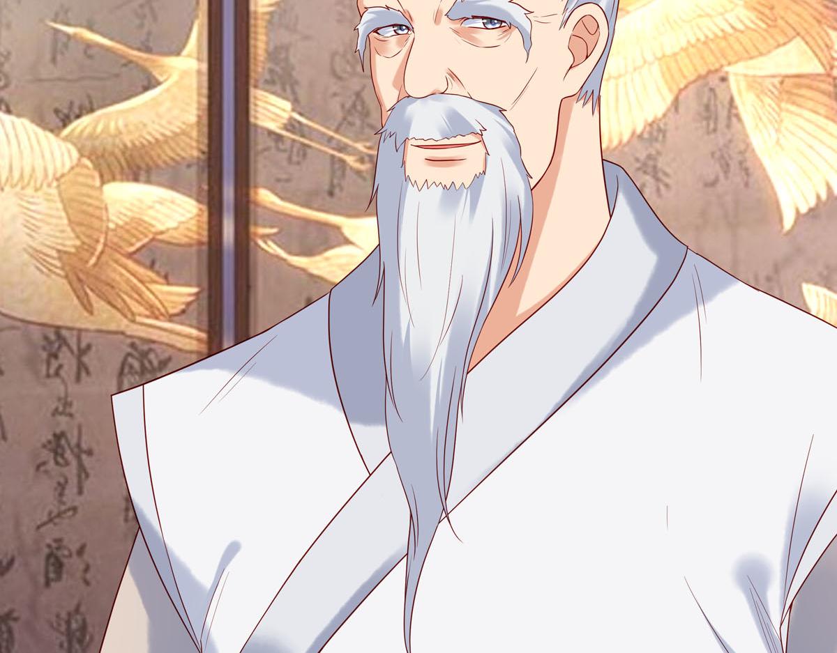 《白月光驯服计划》第56话 第24页