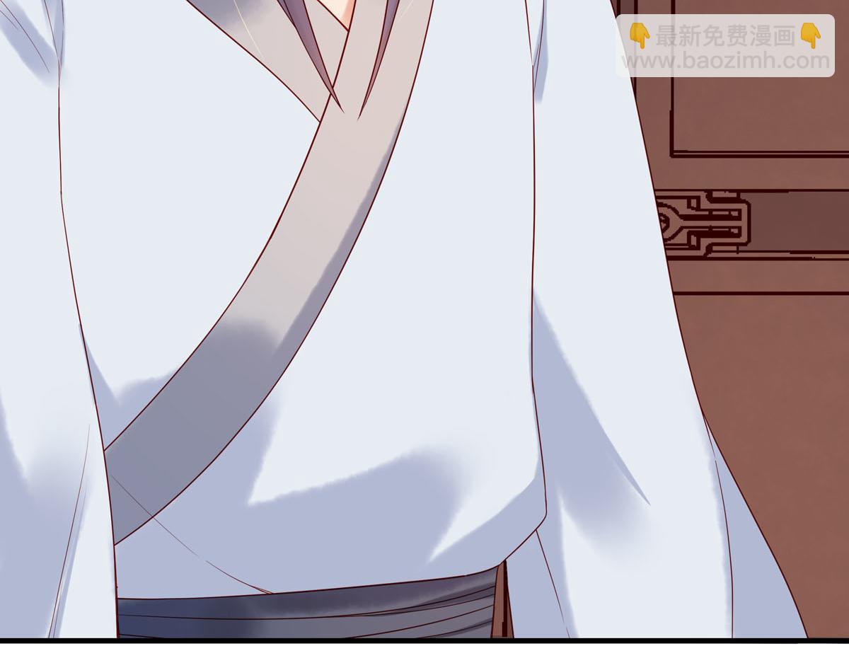 《白月光驯服计划》第56话 第32页