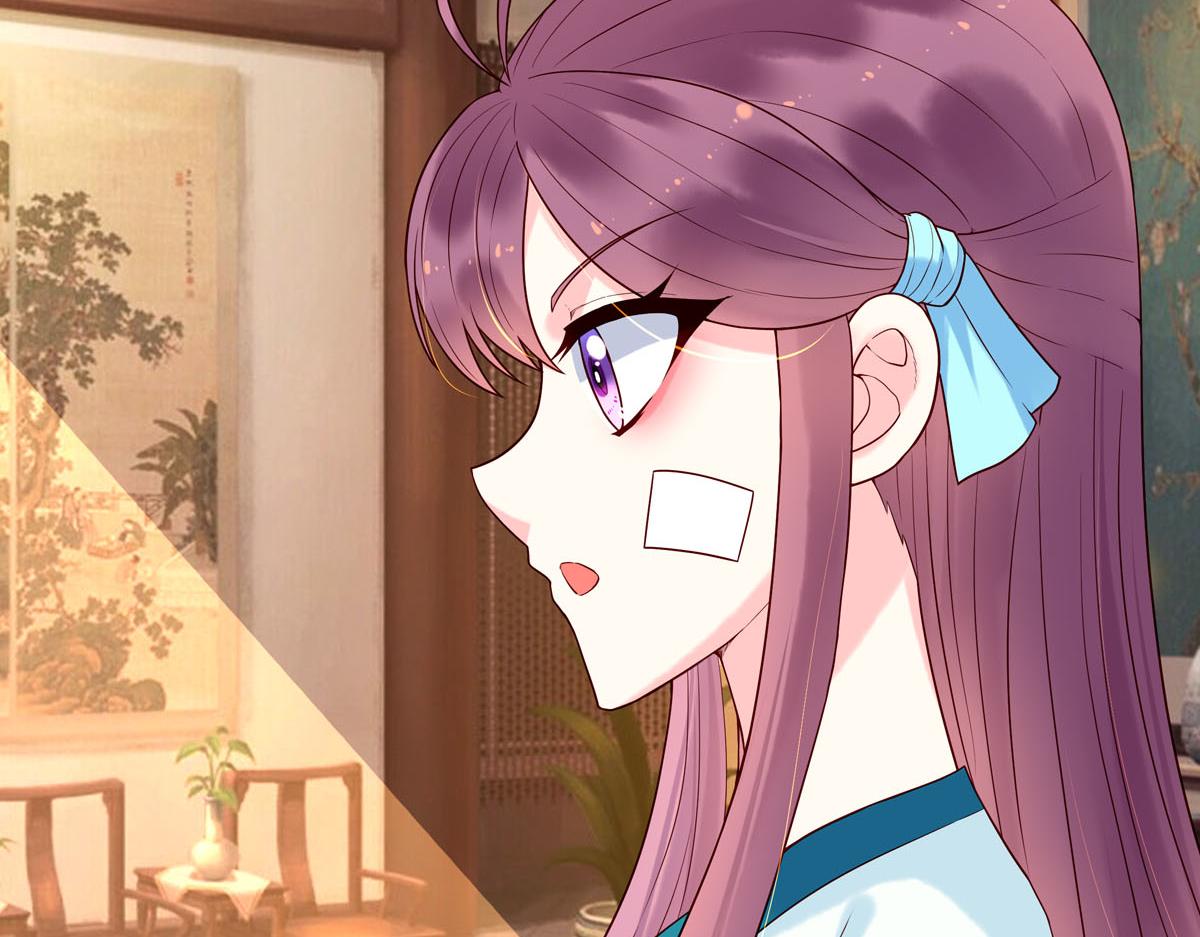 《白月光驯服计划》第56话 第5页