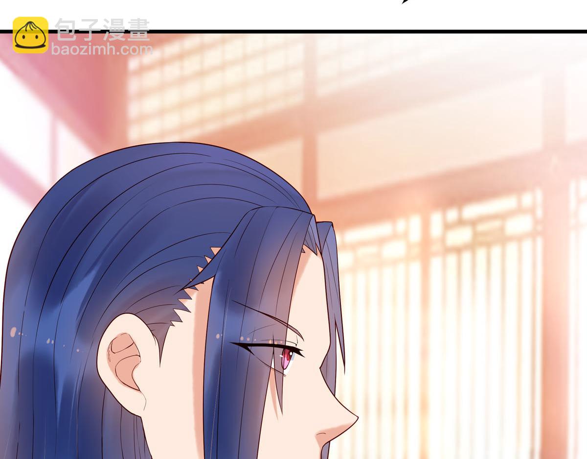《白月光驯服计划》第56话 第7页