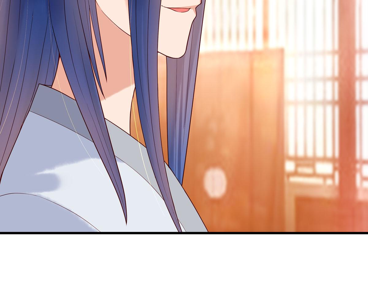 《白月光驯服计划》第56话 第8页
