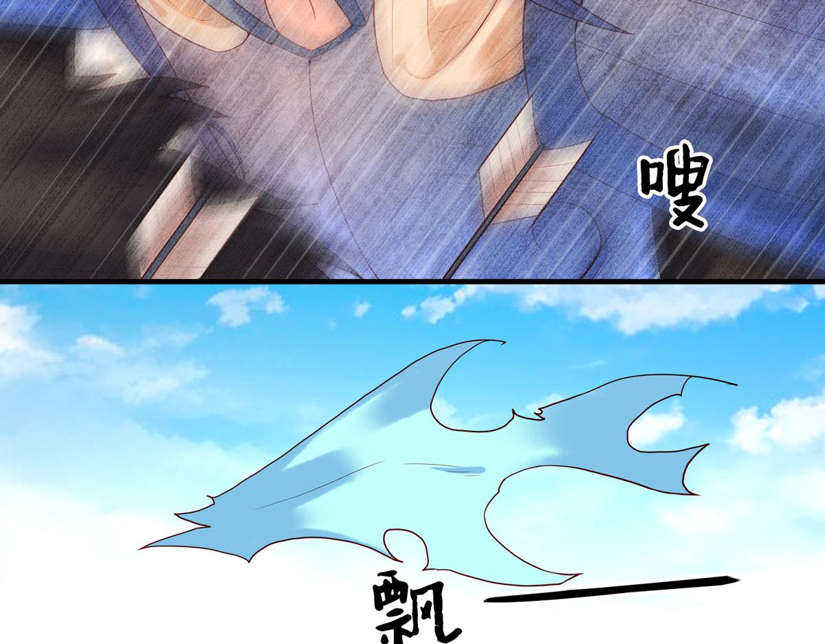 《白月光驯服计划》第54话 第12页