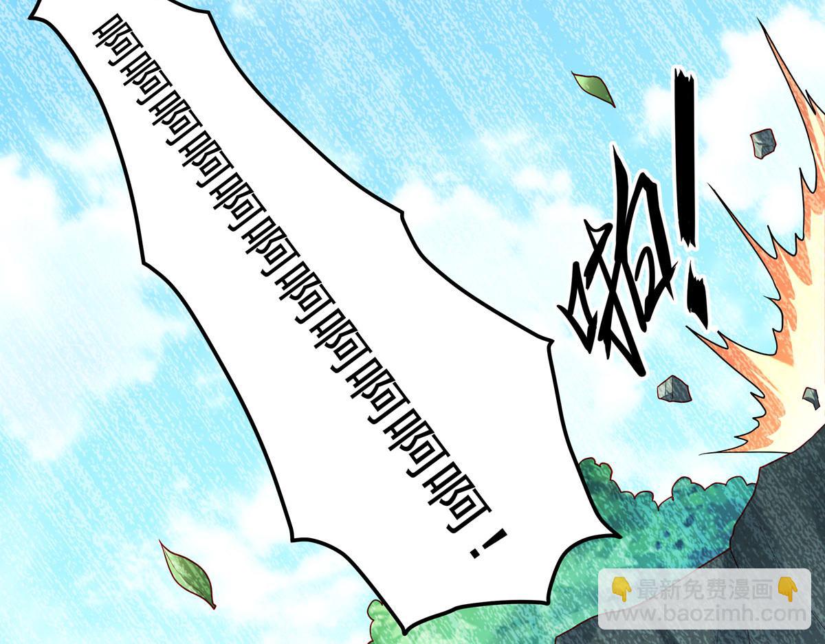 《白月光驯服计划》第54话 第21页