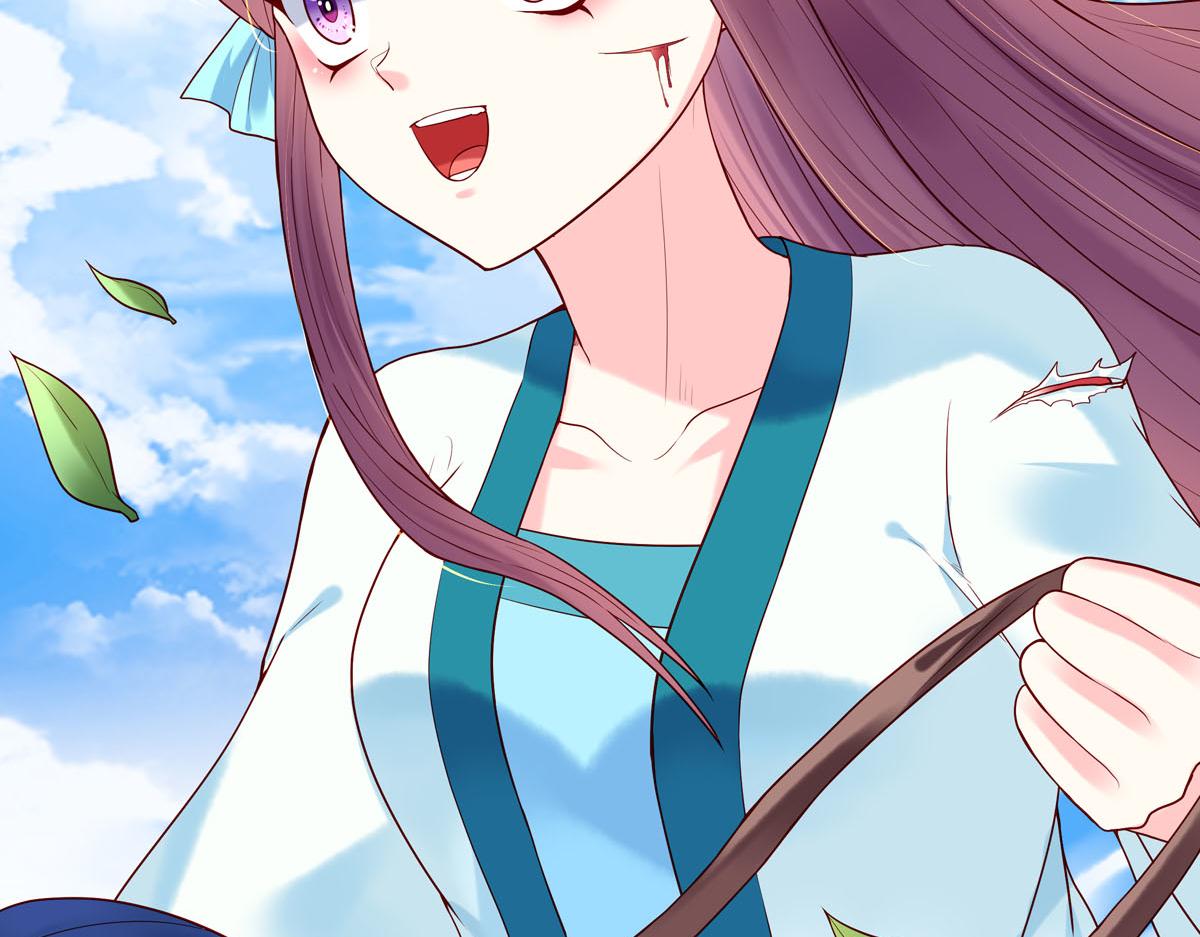《白月光驯服计划》第54话 第23页