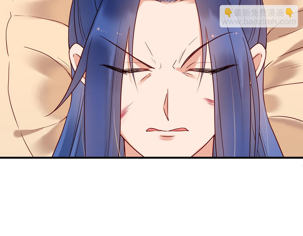 《白月光驯服计划》第54话 第30页