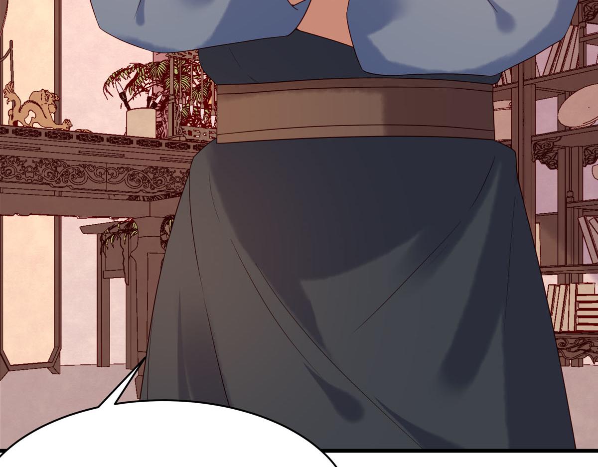 《白月光驯服计划》第54话 第38页