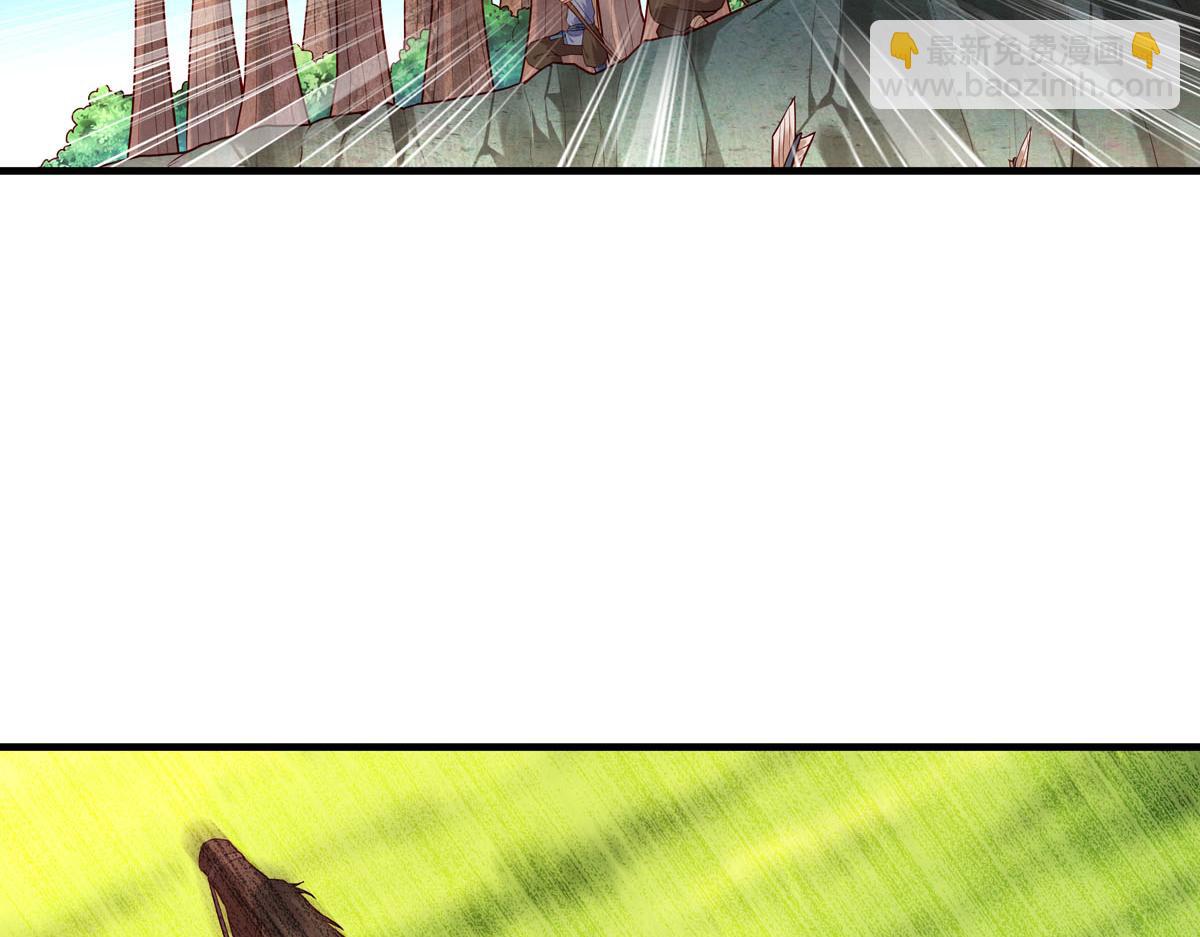 《白月光驯服计划》第54话 第6页