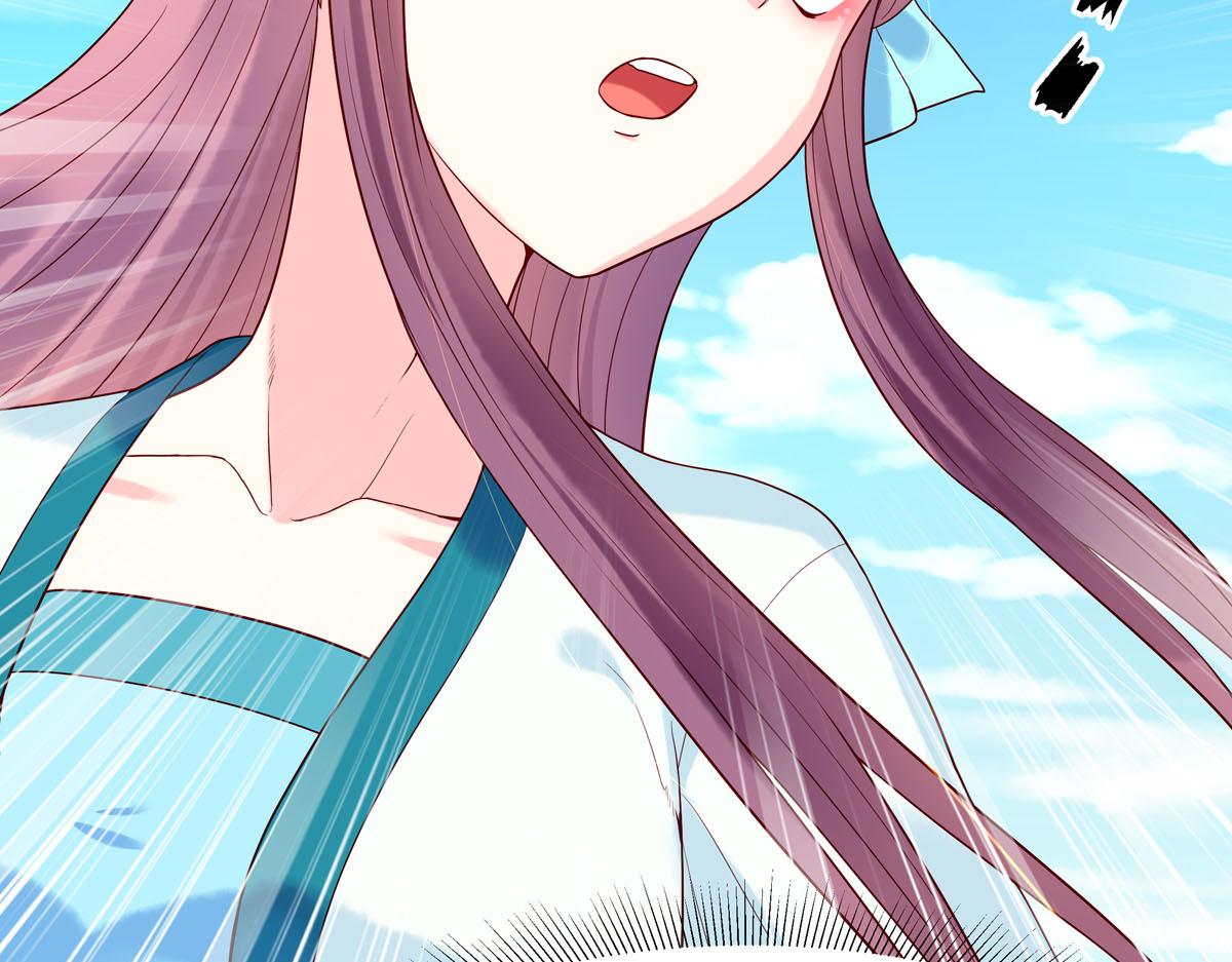 《白月光驯服计划》第54话 第9页