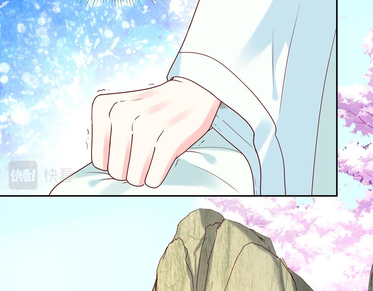 《白月光驯服计划》第59话 第16页