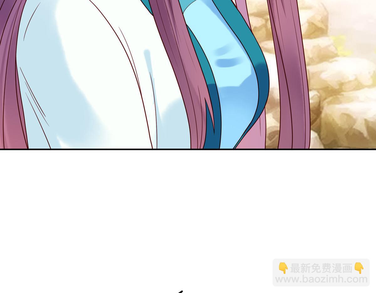 《白月光驯服计划》第59话 第23页