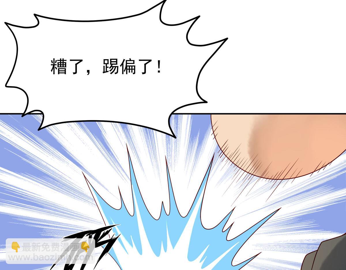 《白月光驯服计划》第59话 第24页