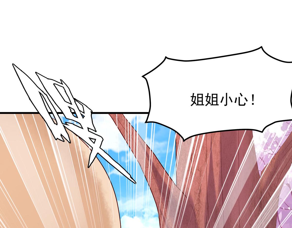 《白月光驯服计划》第59话 第26页