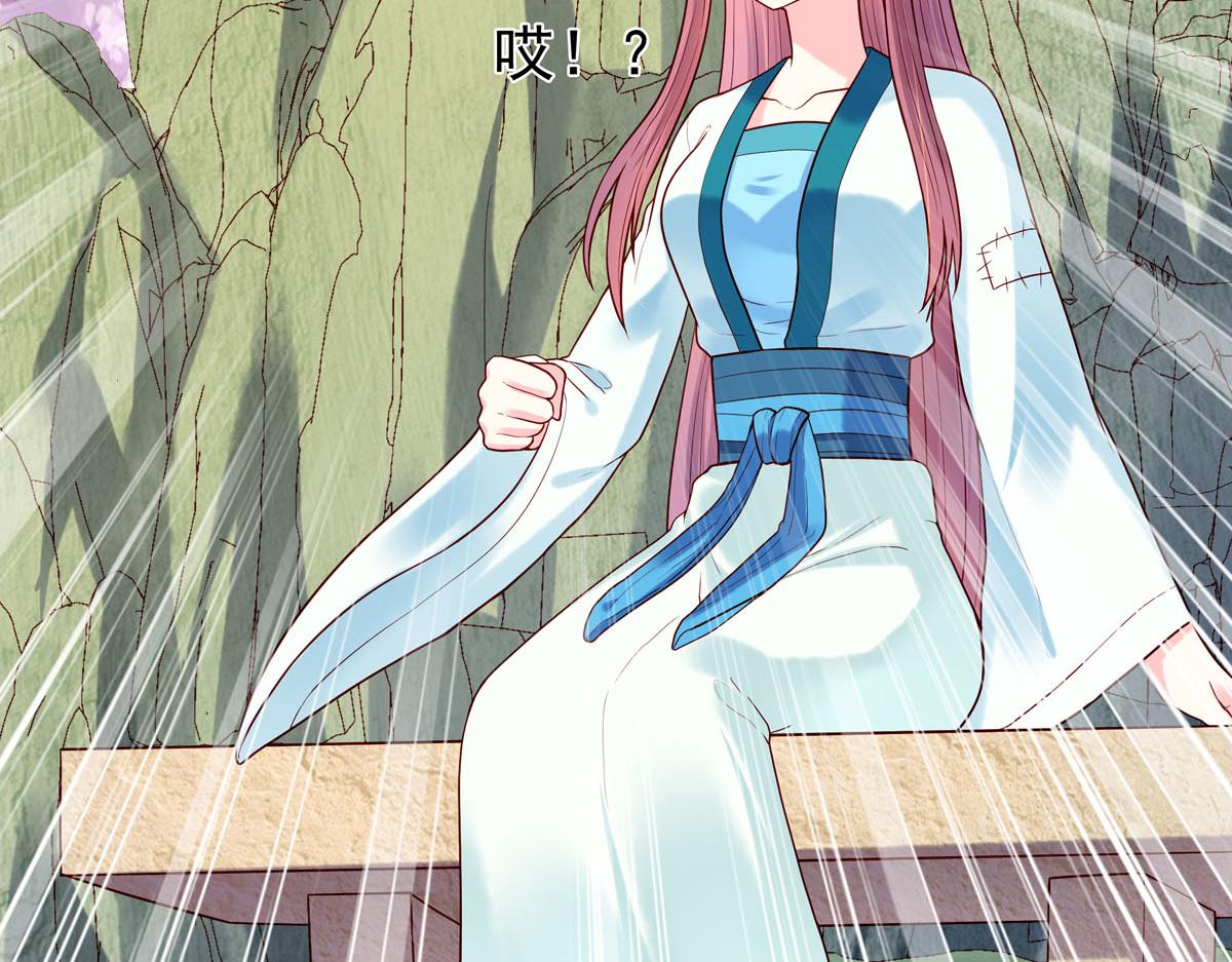 《白月光驯服计划》第59话 第28页