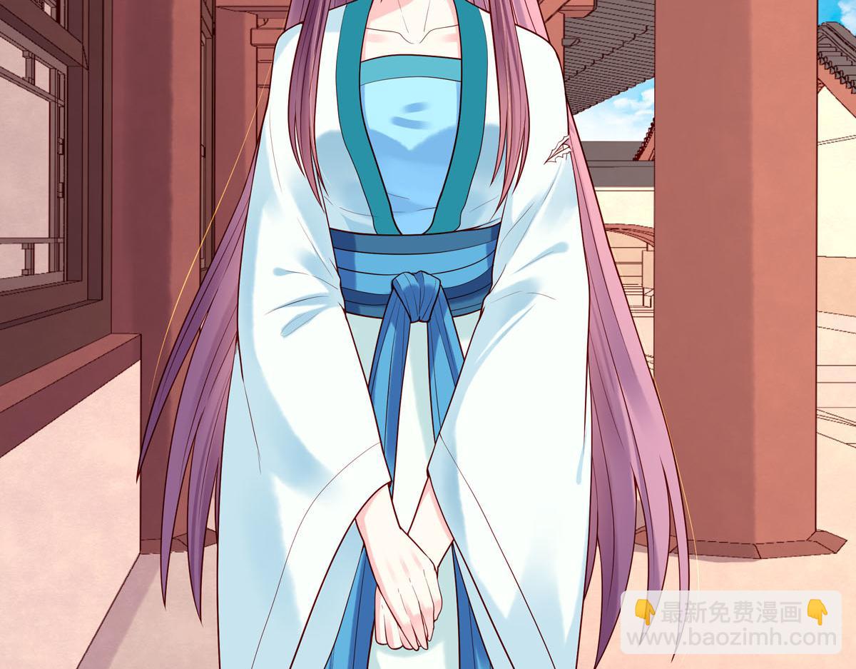 《白月光驯服计划》第59话 第2页