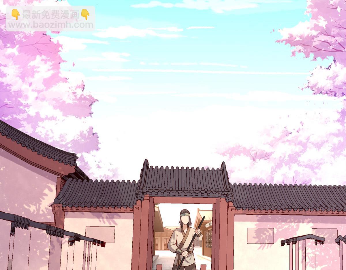 《白月光驯服计划》第59话 第5页