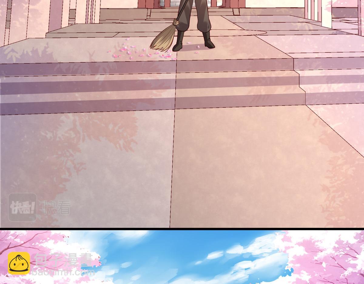 《白月光驯服计划》第59话 第6页