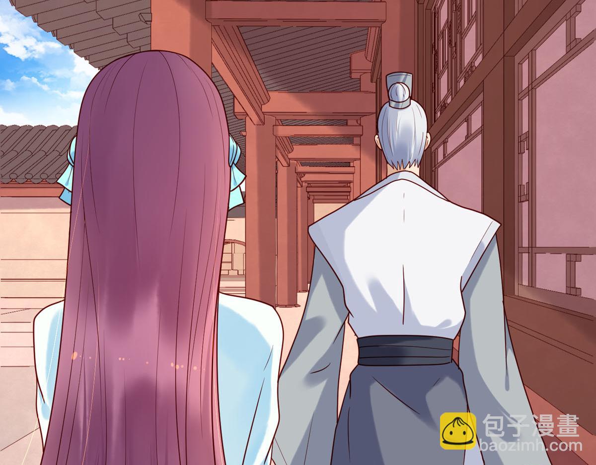 《白月光驯服计划》第58话 第16页