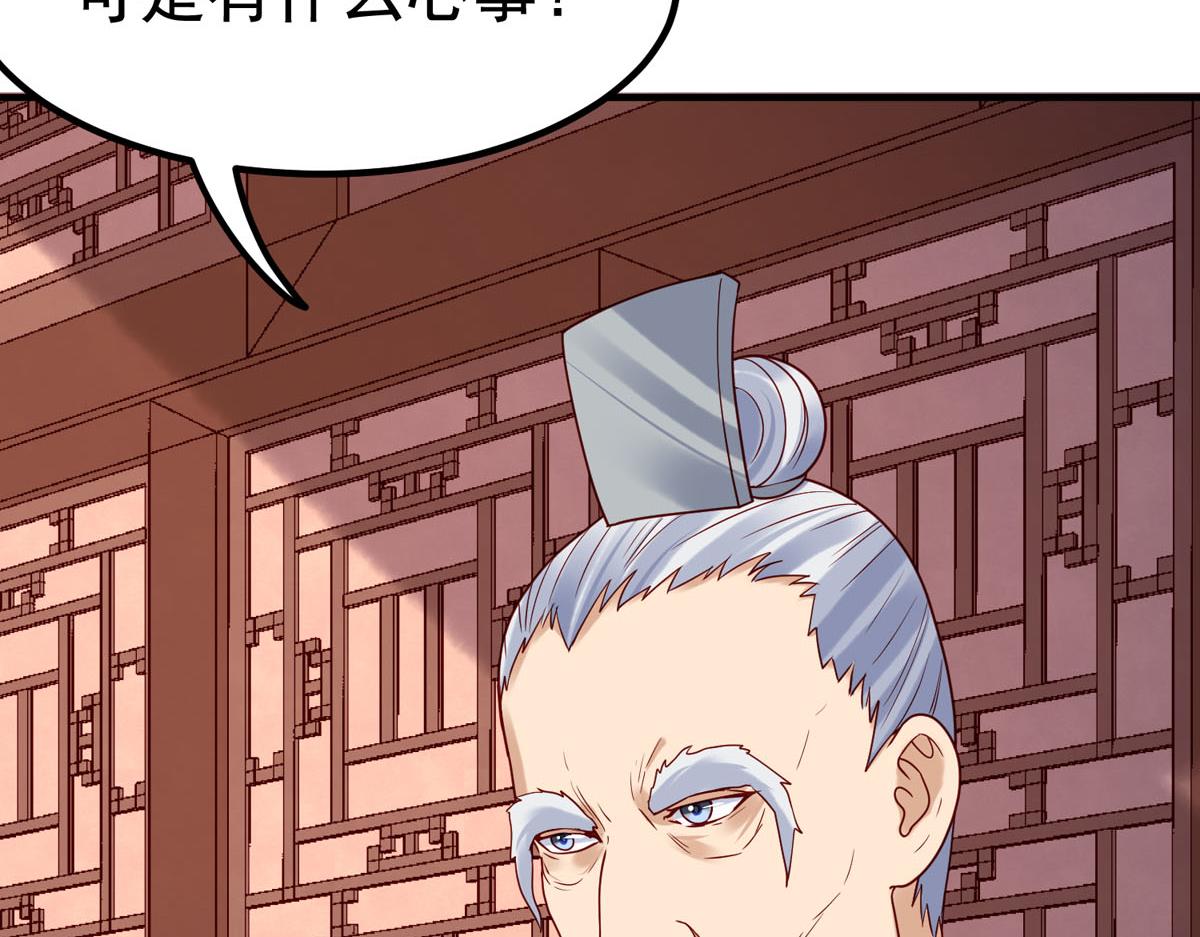 《白月光驯服计划》第58话 第18页