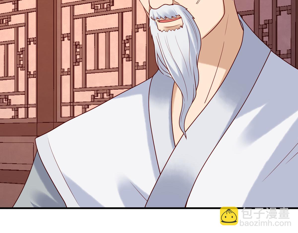 《白月光驯服计划》第58话 第19页