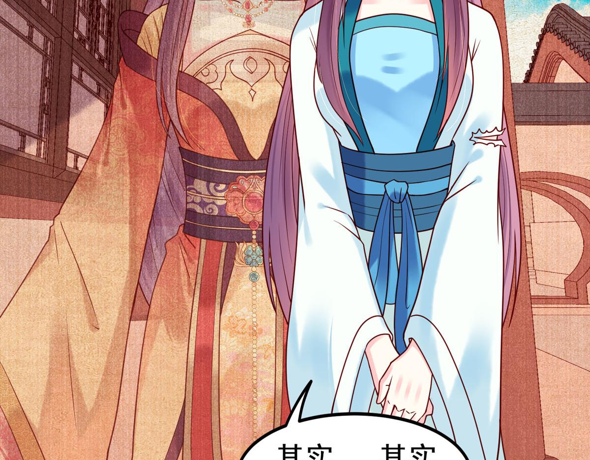 《白月光驯服计划》第58话 第28页