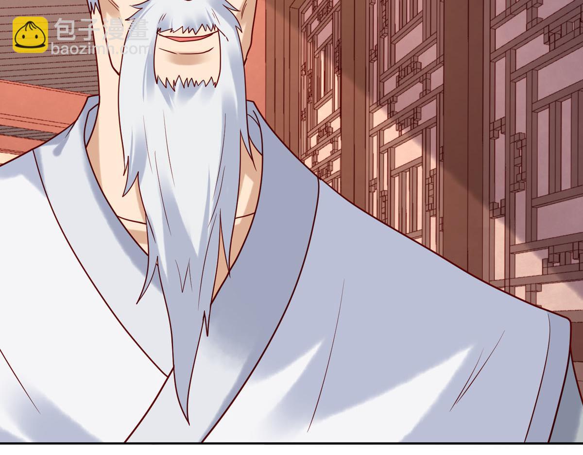 《白月光驯服计划》第58话 第31页