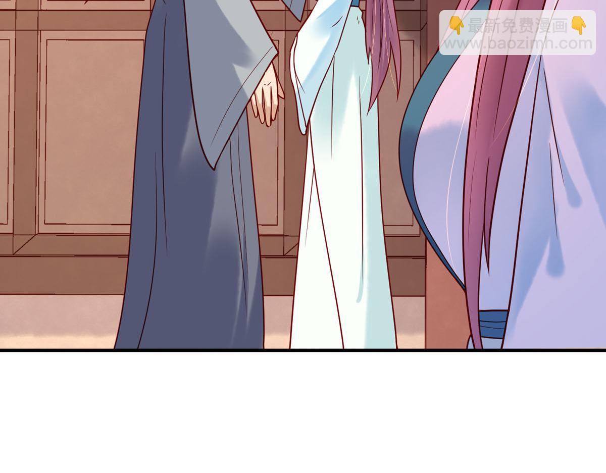 《白月光驯服计划》第58话 第35页