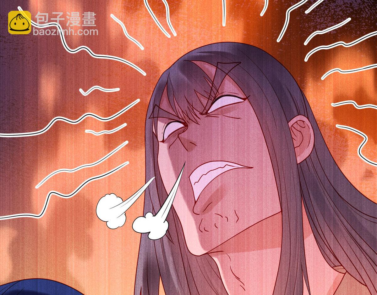 《白月光驯服计划》第58话 第5页