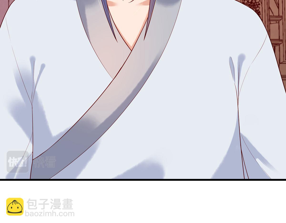 《白月光驯服计划》第57话 第22页
