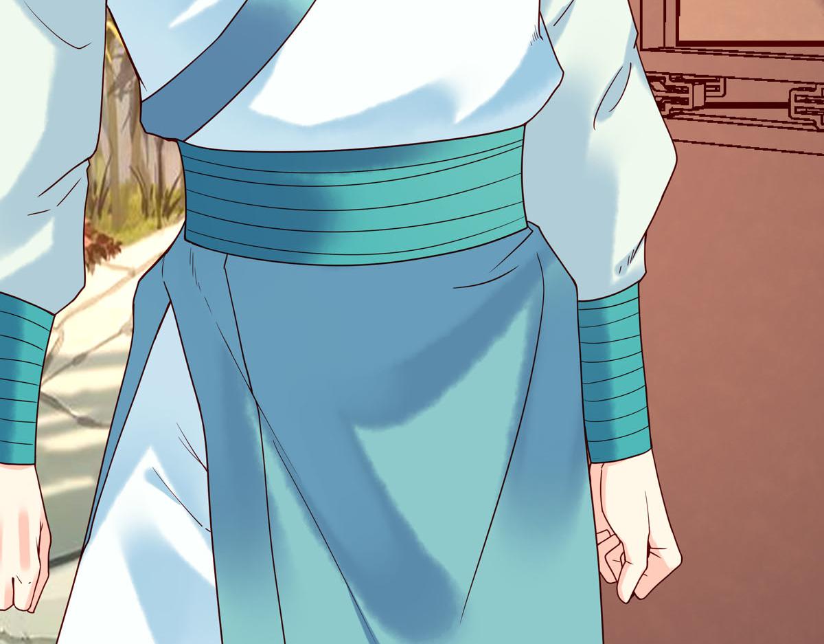 《白月光驯服计划》第57话 第3页