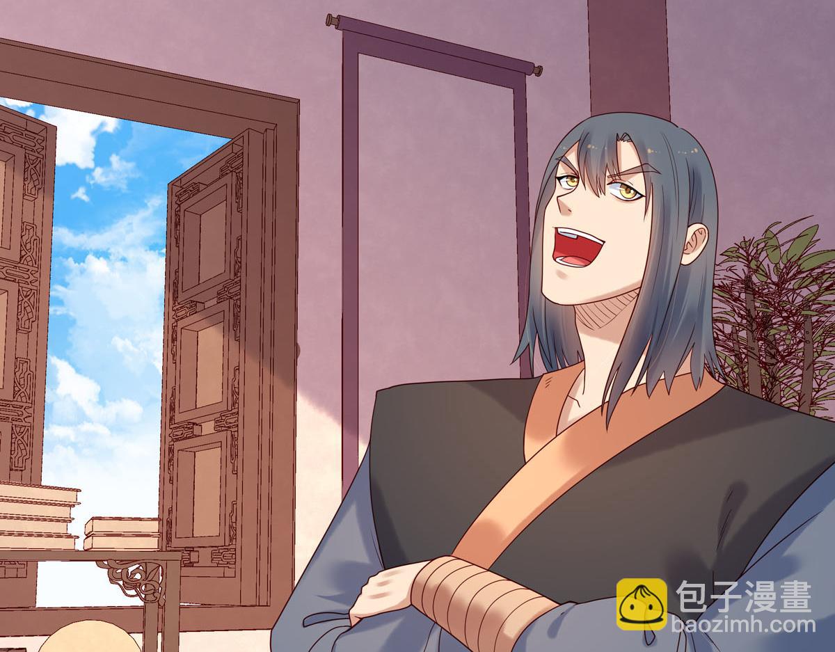 《白月光驯服计划》第57话 第5页