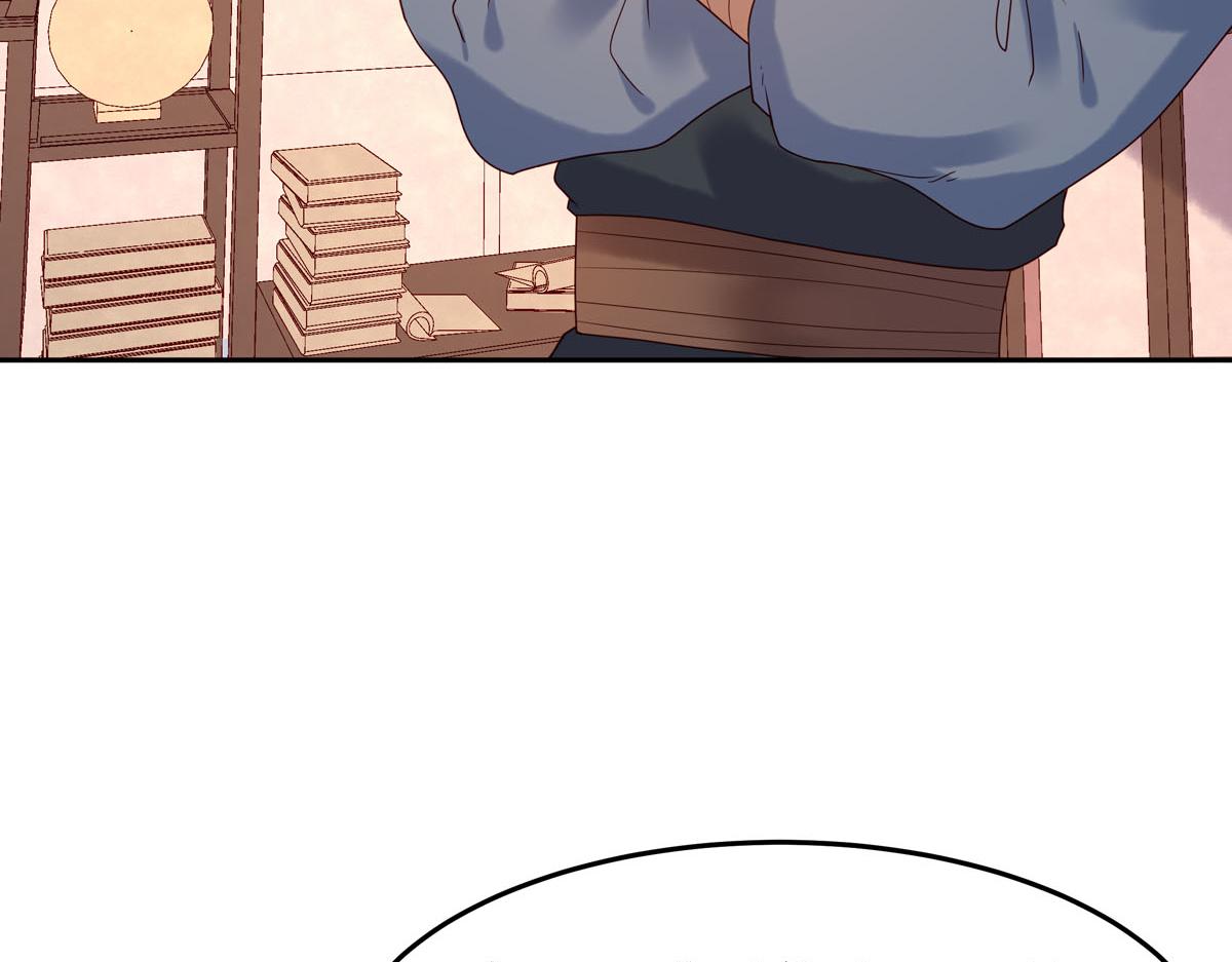 《白月光驯服计划》第57话 第6页
