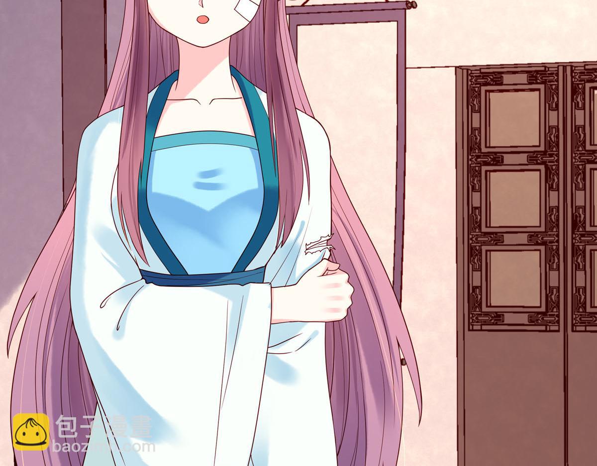 《白月光驯服计划》第57话 第8页