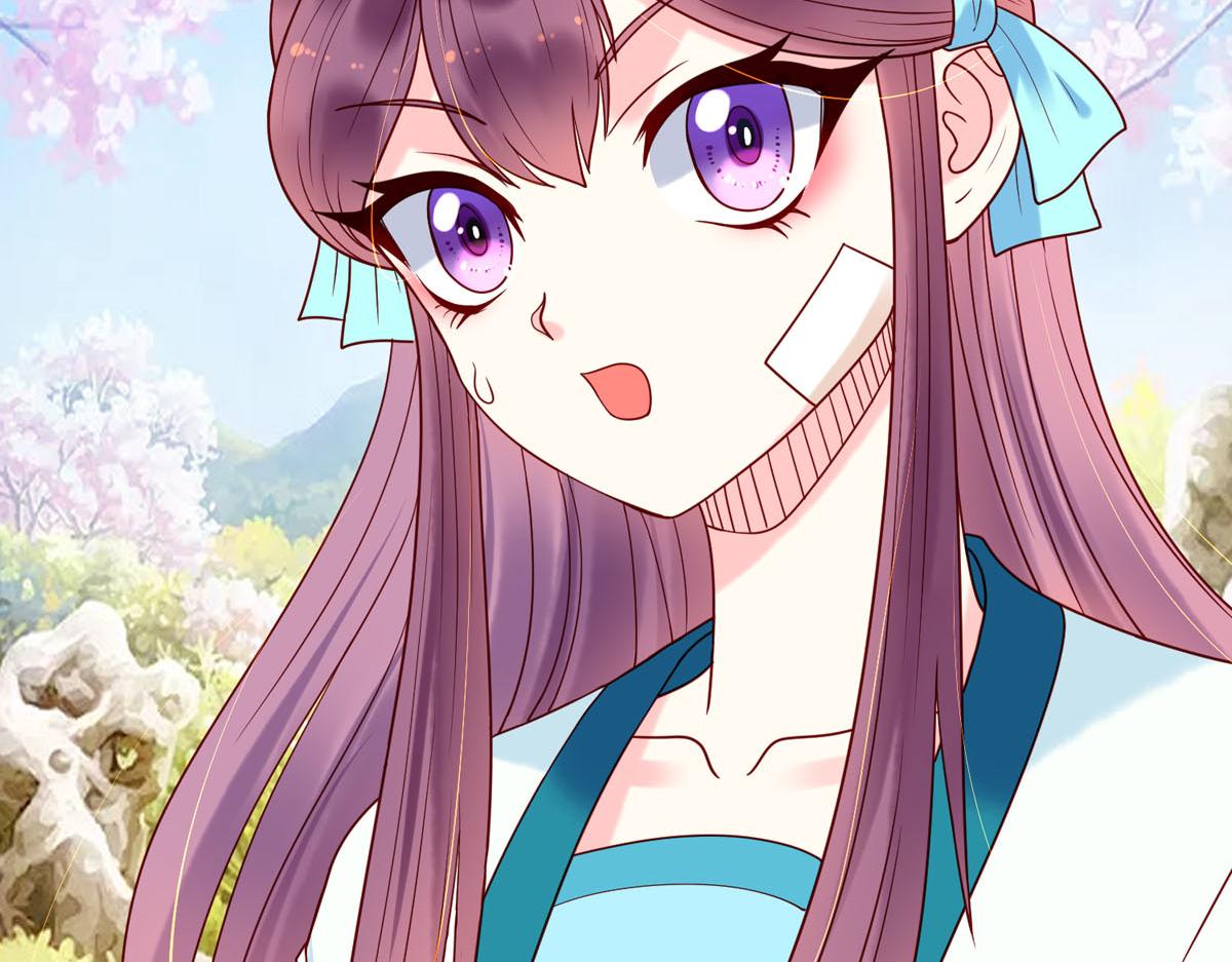 《白月光驯服计划》第60话 第10页