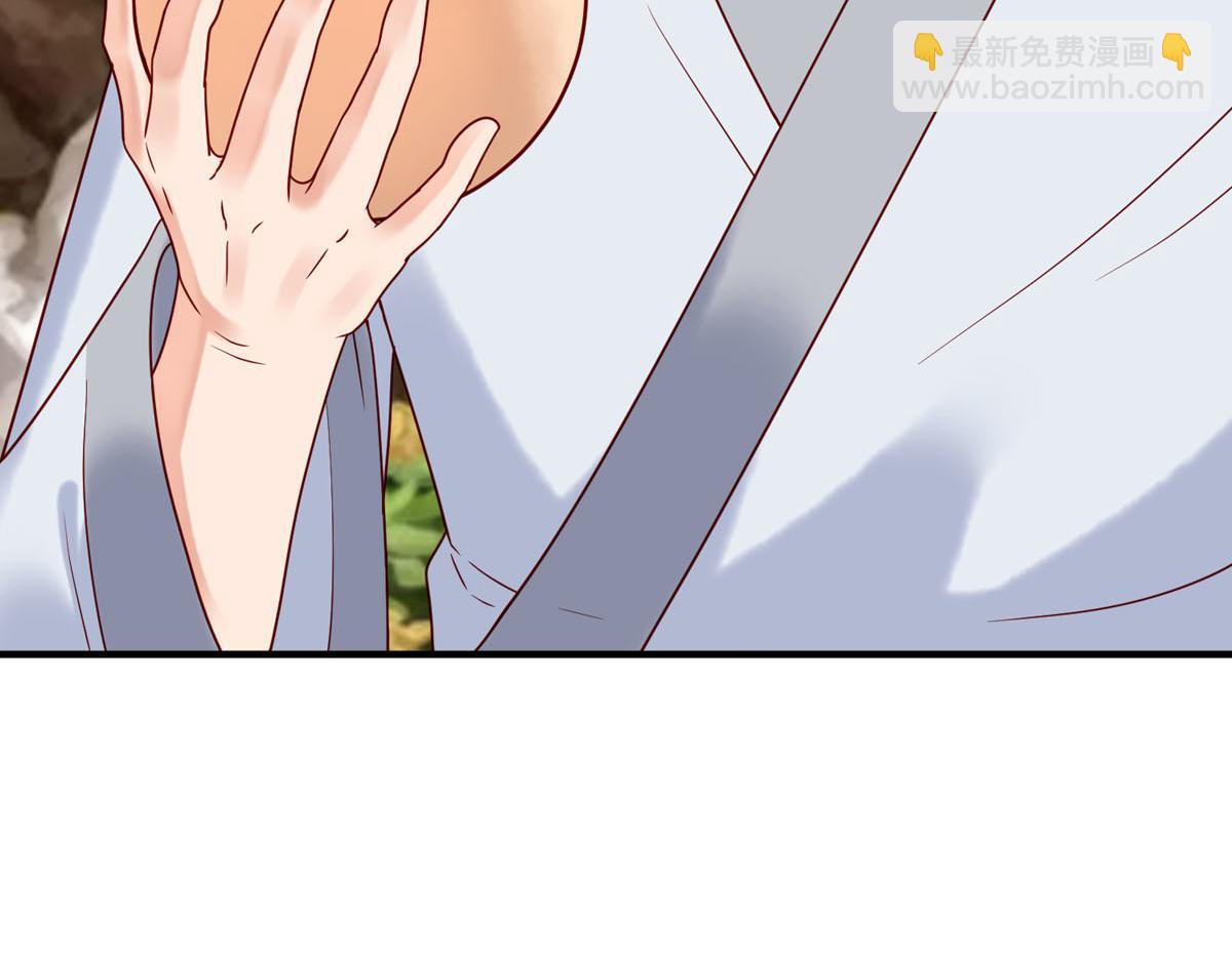 《白月光驯服计划》第60话 第18页