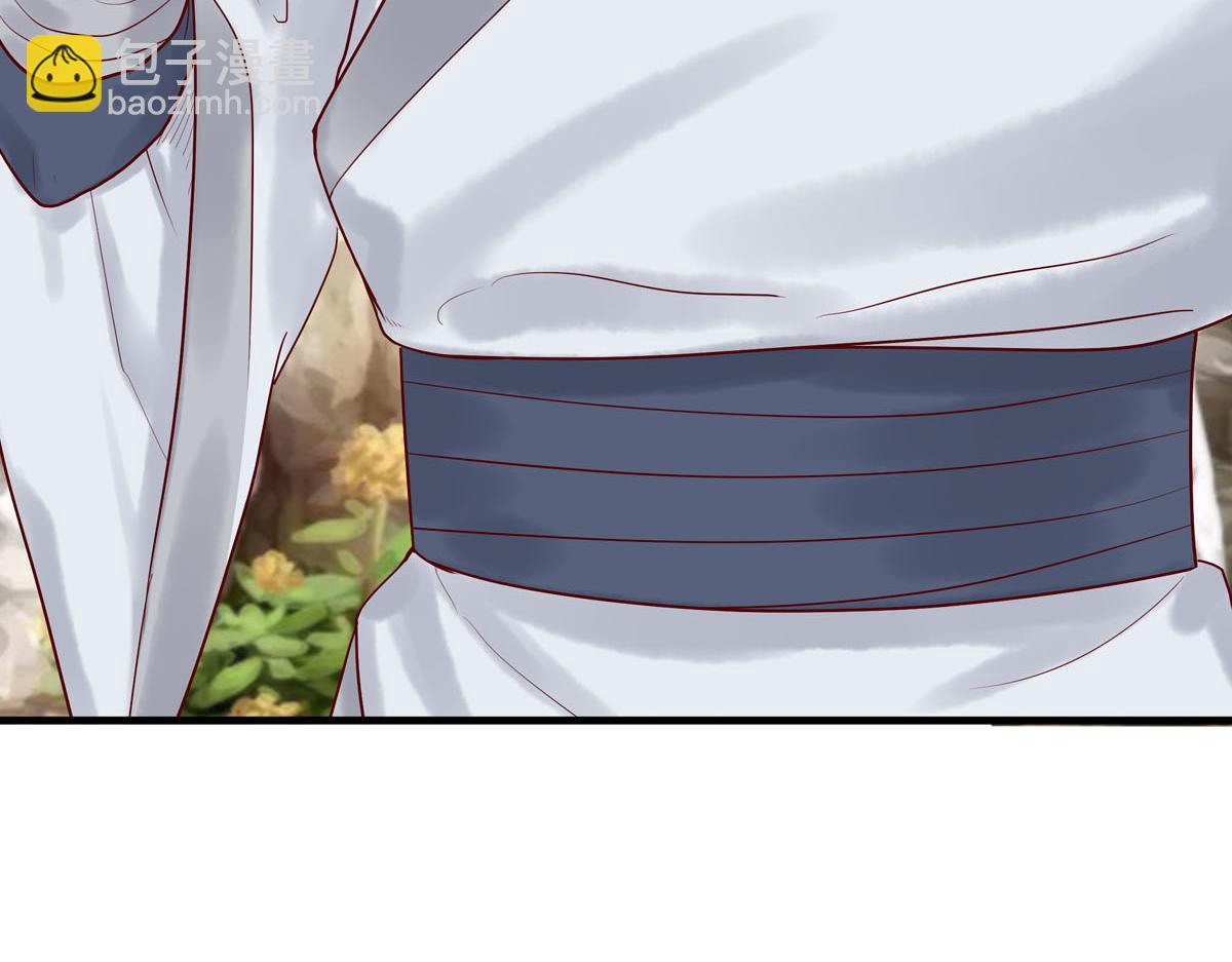 《白月光驯服计划》第60话 第25页