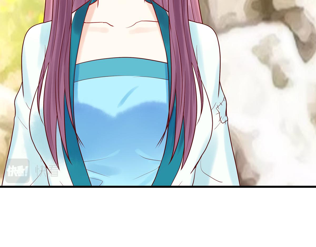 《白月光驯服计划》第60话 第28页
