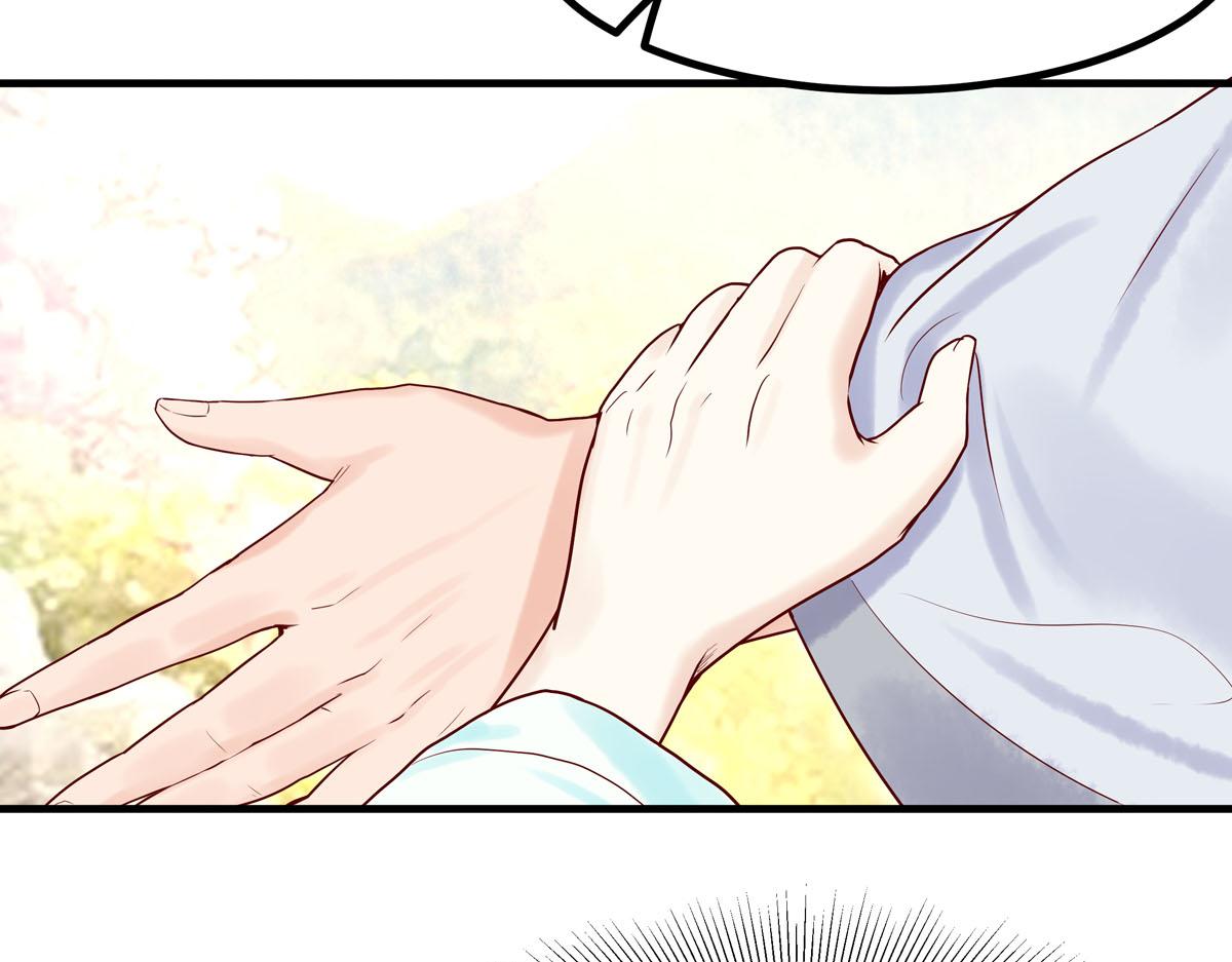 《白月光驯服计划》第60话 第30页