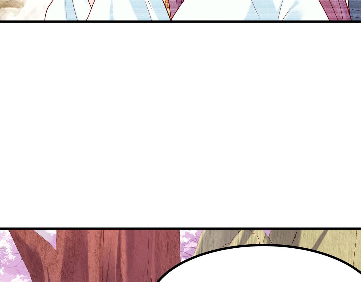 《白月光驯服计划》第60话 第5页