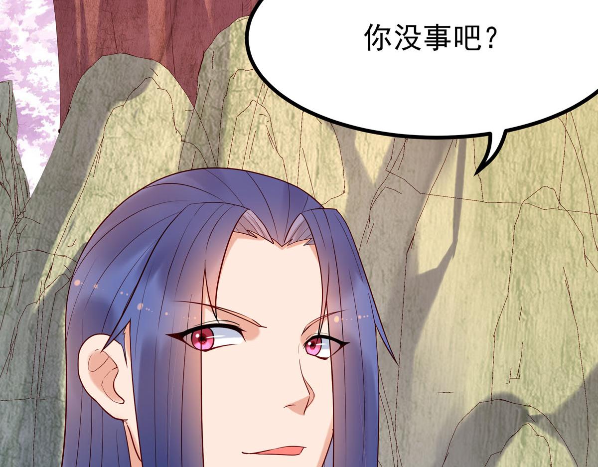 《白月光驯服计划》第60话 第6页