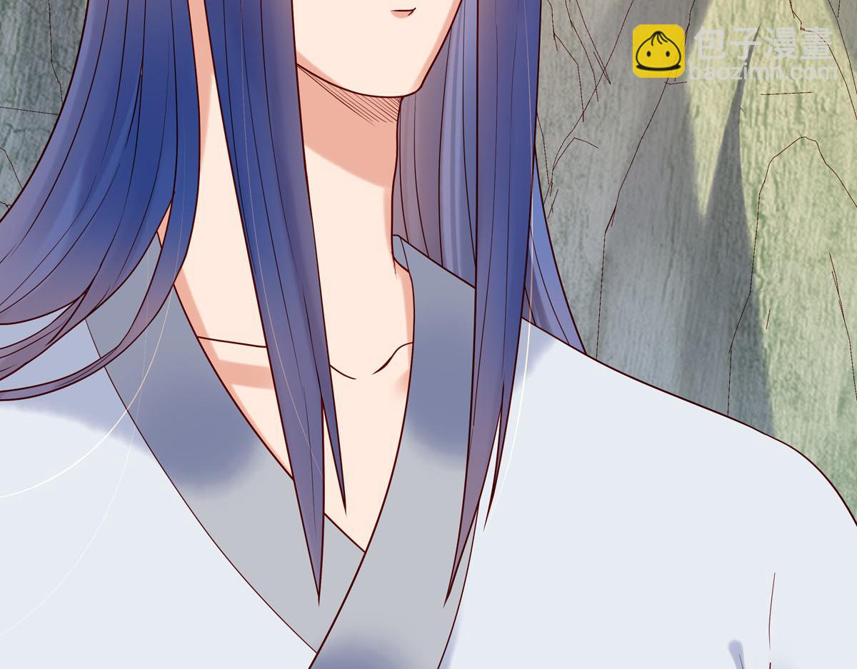 《白月光驯服计划》第60话 第7页