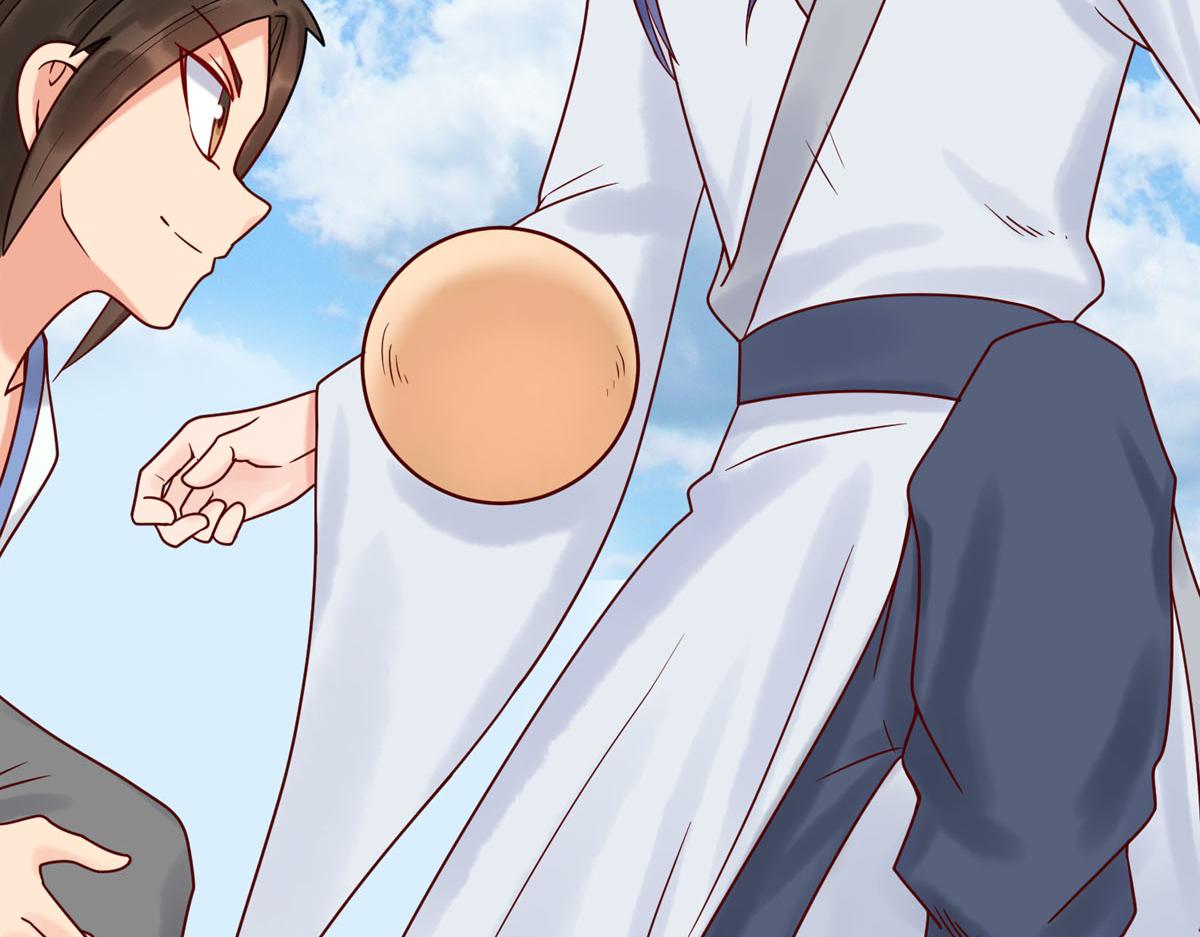 《白月光驯服计划》第61话 第11页